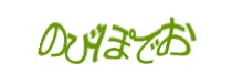 認証画象
